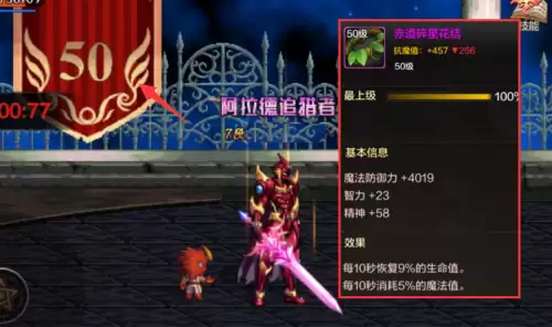 dnf灵魂项链哪里爆　DNF灵魂猎者-第2张