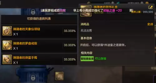 dnf灵魂项链哪里爆　DNF灵魂猎者-第6张