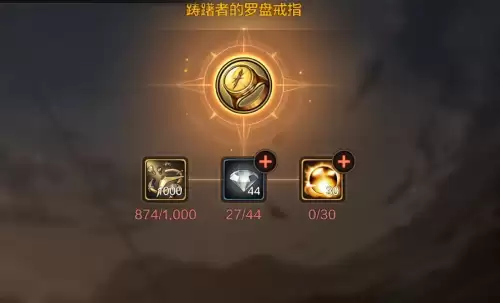 dnf灵魂项链哪里爆　DNF灵魂猎者-第7张