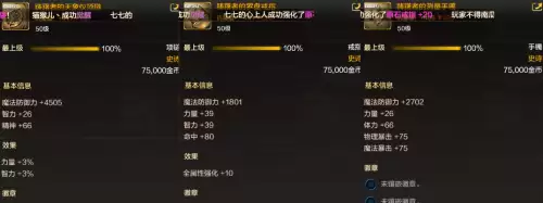 dnf灵魂项链哪里爆　DNF灵魂猎者-第8张