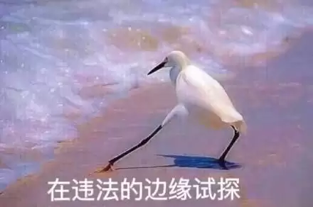 吃鸡忽略我预约会显示拒绝吗　和平精英预约被拒绝什么显示-第4张