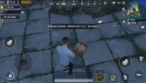 吃鸡忽略我预约会显示拒绝吗　和平精英预约被拒绝什么显示-第6张