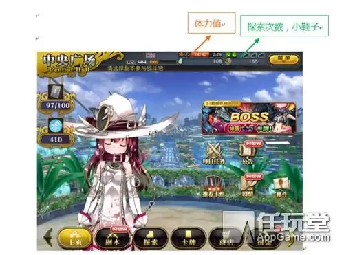 扩散性百万亚瑟王卡池　《亚瑟王》-第2张