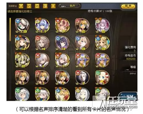 扩散性百万亚瑟王卡池　《亚瑟王》-第8张