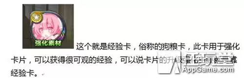 扩散性百万亚瑟王卡池　《亚瑟王》-第12张