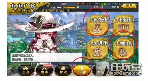 扩散性百万亚瑟王卡池　《亚瑟王》-第14张