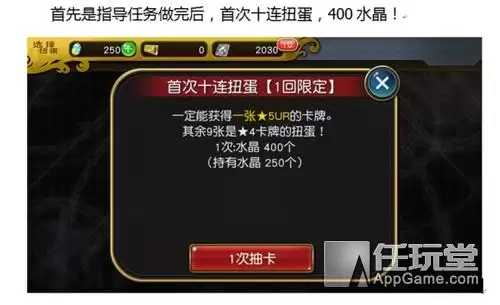 扩散性百万亚瑟王卡池　《亚瑟王》-第17张