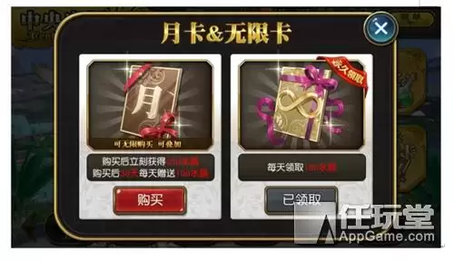 扩散性百万亚瑟王卡池　《亚瑟王》-第16张