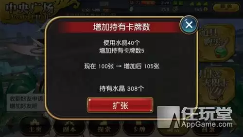 扩散性百万亚瑟王卡池　《亚瑟王》-第21张