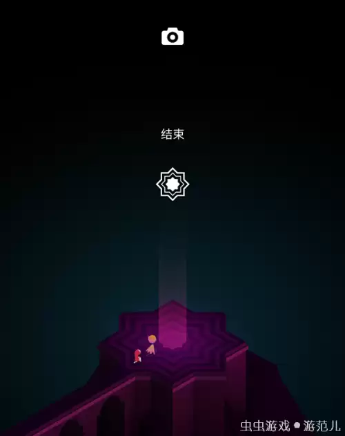 纪念碑谷2第5关怎么过　纪念碑谷第5关详细图文攻略-第16张