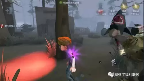 第五人格时装解锁礼包怎么用　第五人格时装兑换码-第1张