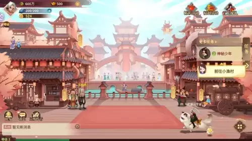 神仙道游戏助手　神仙道2-第1张