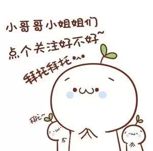 绝地求生跟挂组队会封号吗　绝地求生组队行为封多久-第7张