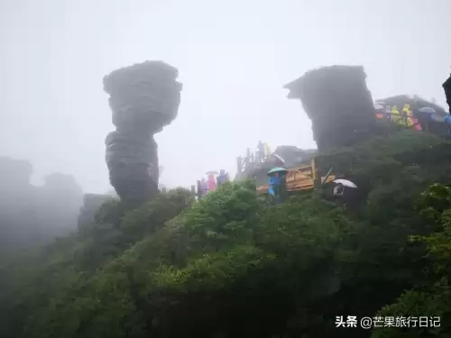 梵净山攻略　梵净山怎么玩最省力-第15张