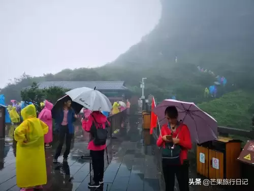 梵净山攻略　梵净山怎么玩最省力-第27张