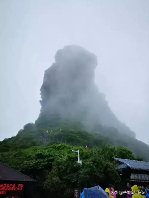 梵净山攻略　梵净山怎么玩最省力-第28张