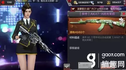 手游cf活跃度怎么提升的快　提高战队活跃度的方法-第1张