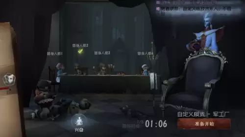 第五人格怎么溜宿伞之魂　第五人格宿伞之魂传送技巧-第1张
