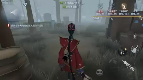 第五人格怎么溜宿伞之魂　第五人格宿伞之魂传送技巧-第4张