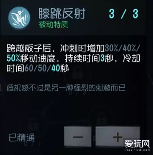 第五人格求生者怎么溜　第五人格最能溜监管者的求生者-第2张