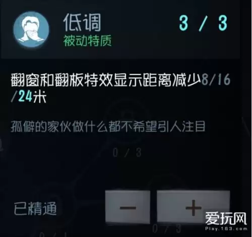 第五人格求生者怎么溜　第五人格最能溜监管者的求生者-第4张