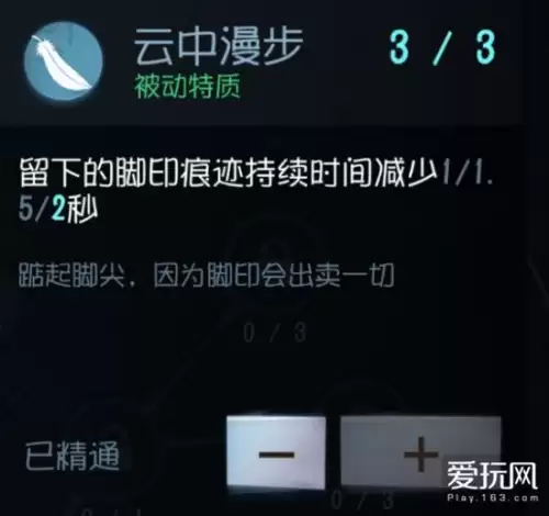 第五人格求生者怎么溜　第五人格最能溜监管者的求生者-第3张