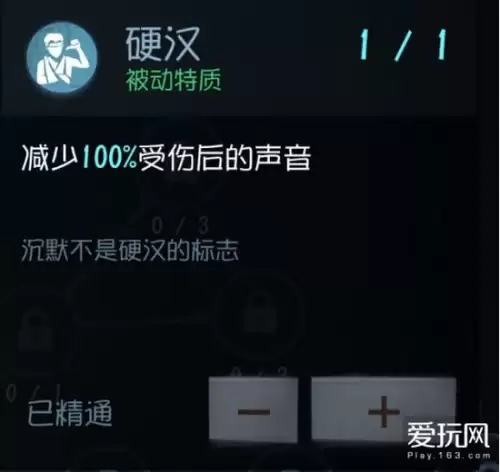 第五人格求生者怎么溜　第五人格最能溜监管者的求生者-第5张