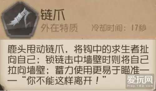 第五人格求生者怎么溜　第五人格最能溜监管者的求生者-第11张