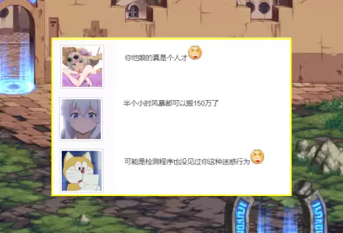 dnf制裁原因自动同步　dnf制裁15天后注意事项-第4张
