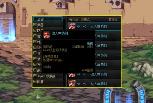 dnf制裁原因自动同步　dnf制裁15天后注意事项-第5张
