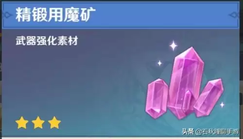 原神珍珠纪行指引是什么　原神珍珠纪行武器推荐-第4张