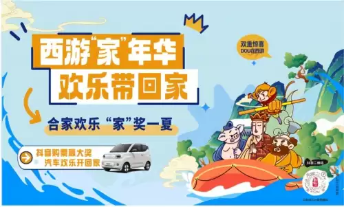 西游记漂流好玩吗　随州西游记漂流全程多少公里-第11张