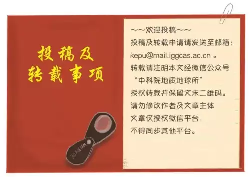 dnf冰河裂谷剑2021　dnf沙凡特的冰齿剑-第7张