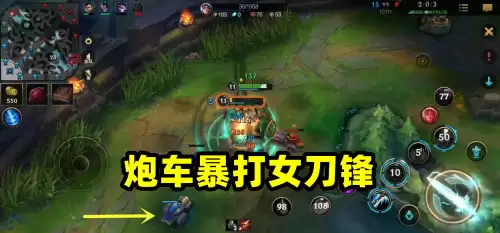 英雄联盟手游深海泰坦上单出装　LOL深海泰坦-第4张