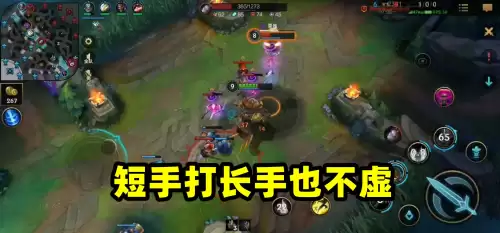英雄联盟手游深海泰坦上单出装　LOL深海泰坦-第5张