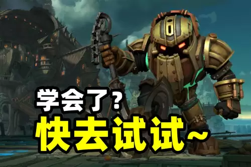 英雄联盟手游深海泰坦上单出装　LOL深海泰坦-第6张