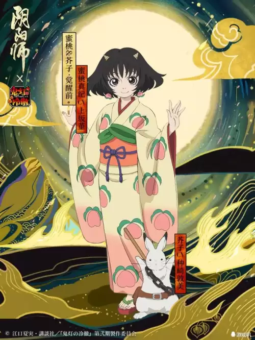 阴阳师限定式神有哪些　获得自选ssr限定库中的式神需要什么条件-第2张