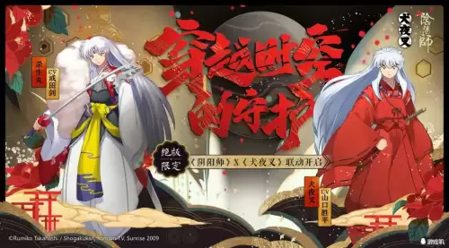阴阳师限定式神有哪些　获得自选ssr限定库中的式神需要什么条件-第3张