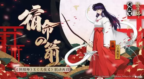 阴阳师限定式神有哪些　获得自选ssr限定库中的式神需要什么条件-第5张