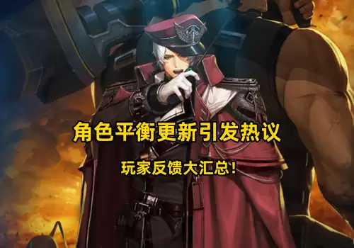 dnf角色最新职业平衡　DNF职业平衡-第5张