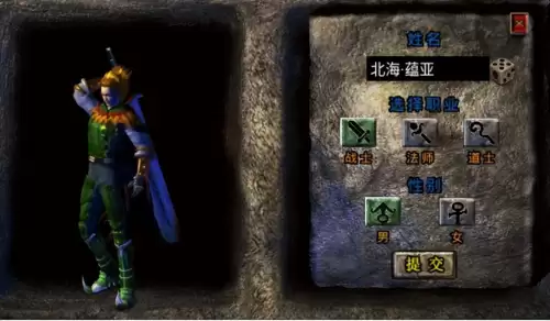 dnf复古60版本哪个职业厉害　dnf60版本爆发最高的职业-第2张
