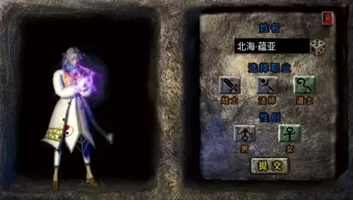 dnf复古60版本哪个职业厉害　dnf60版本爆发最高的职业-第4张