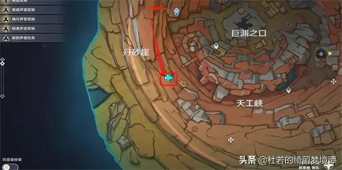 原神老石在哪采　原曜石有什么用-第2张