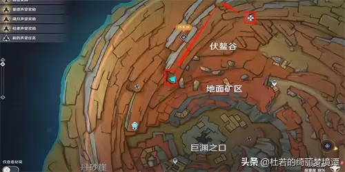 原神老石在哪采　原曜石有什么用-第7张