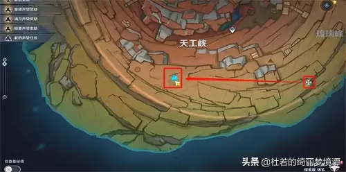 原神老石在哪采　原曜石有什么用-第9张