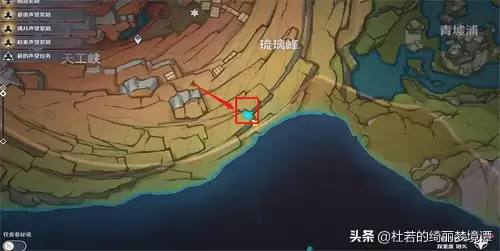 原神老石在哪采　原曜石有什么用-第11张