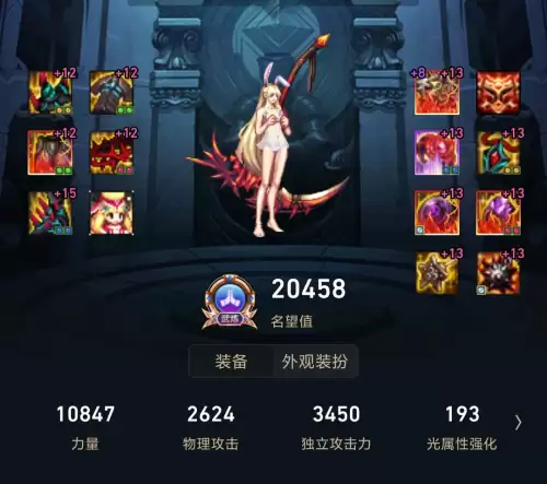 dnf奶妈神话装备排名2021遴选希洛克　DNF奶妈装备特性选择-第2张
