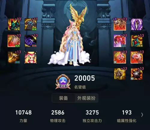 dnf奶妈神话装备排名2021遴选希洛克　DNF奶妈装备特性选择-第3张