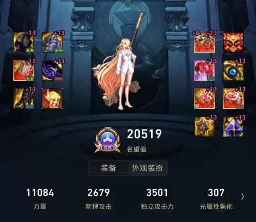 dnf奶妈神话装备排名2021遴选希洛克　DNF奶妈装备特性选择-第5张