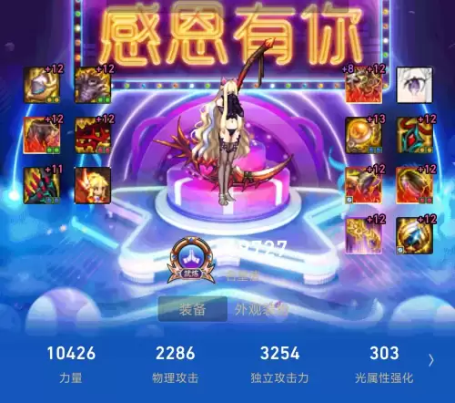dnf奶妈神话装备排名2021遴选希洛克　DNF奶妈装备特性选择-第8张